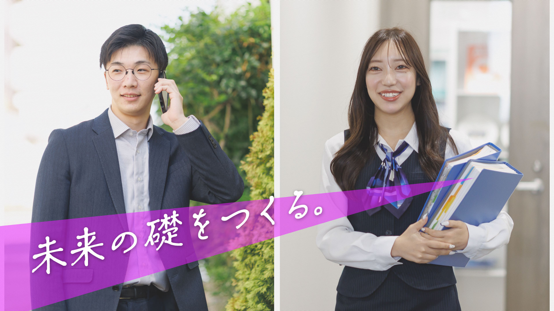 民間工事や公共工事、土木工事など幅広く手掛けています